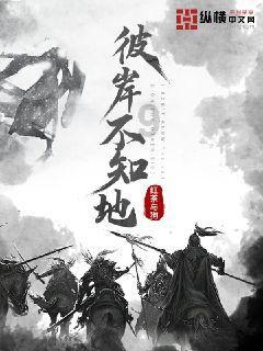 救援机修工